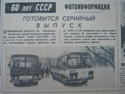 Прикрепленное изображение: IMG_3052.JPG